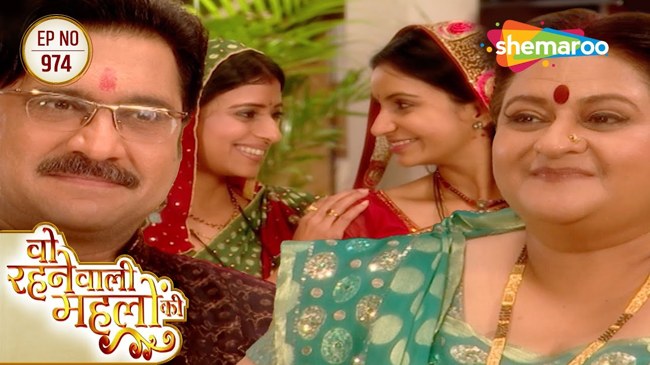 Woh Rehne Waali Mehlon Ki New Episode | वो रहने वाली महलों की | Reena Amir | Hindi Drama Show