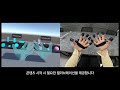밴드-오픈 장갑형 VR 컨트롤러 Air Glove Atlas 데모 콘텐츠 | Band-Open Glove-type VR Controller Demo |
