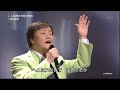 1528 SC ♪ 人生雨のち時々晴れ ☆ 堀内孝雄 ◇ 2 160123