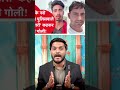 क्या दिल्ली में बिहारी होना अपराध है? पांडव कुमार की हत्या सिर्फ उनकी बिहारी पहचान की वजह से हुई थी।