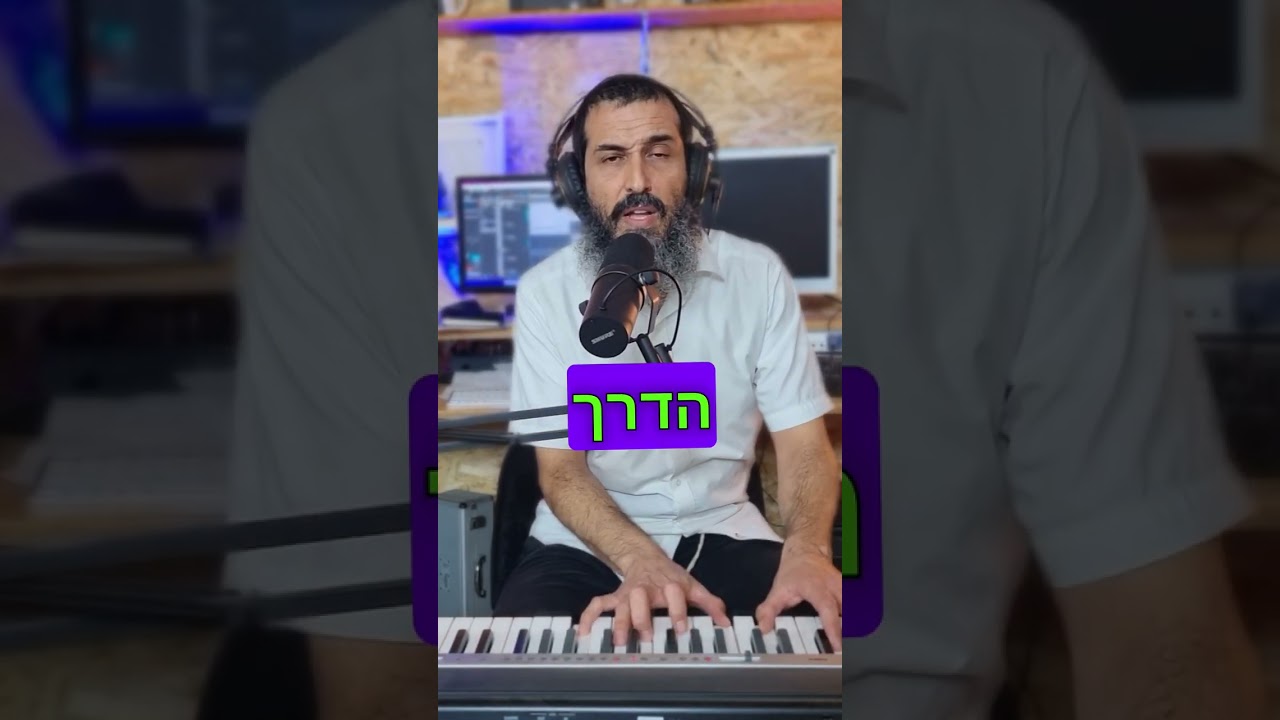 חלק מהזמן