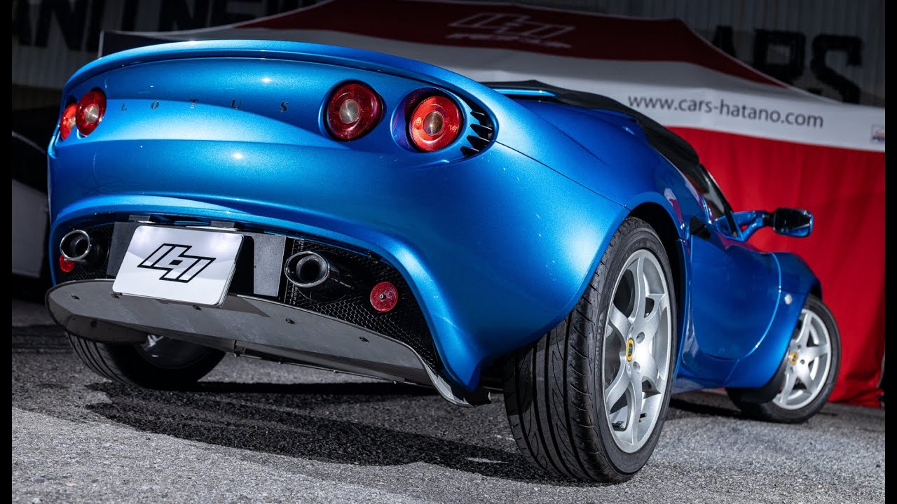 Elise S2 | 畑野自動車