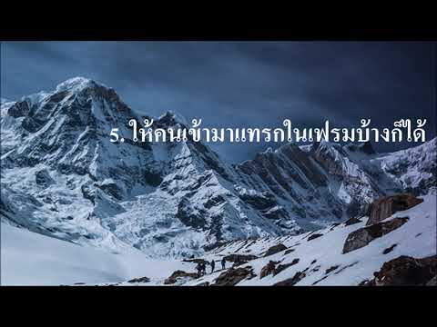 10 เทคนิคถ่ายรูปวิวเเละธรรมชาติให้สวยขั้นเทพ