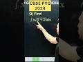 Q) Integration  ∫ x /√(1+2x) d𝑥  2026 Integration PYQ 2025 MathsClass 12 #maths #cbse2026