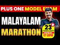 Plus One Malayalam | Model Exam | Final Revision | Marathon | Exam Winner
