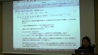 統計処理及び機械学習に基づくデータマイニング勉強会 #02@NaviPlus 20150312