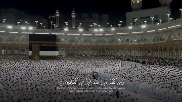 لله ما أجملها من تلاوة، وما أجلَّهُ من مشهد!‏من فجر اليوم،  للشيخ أ. د. ⁧‫#عبدالله_الجهني‬⁩:
