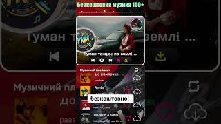 LJ01 LDH RM04B UA 9X16 250825 NHMV02