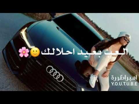 مغرور شايف حالك لاتهمني اشكالك