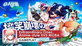 Extraordinary Ones: Anime-style 5V5 MOBA (Android) screenshot 4