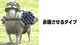【神スペシャル】殿堂入りボケての面白画像にツッコミ【暗黒動画復活祭】232