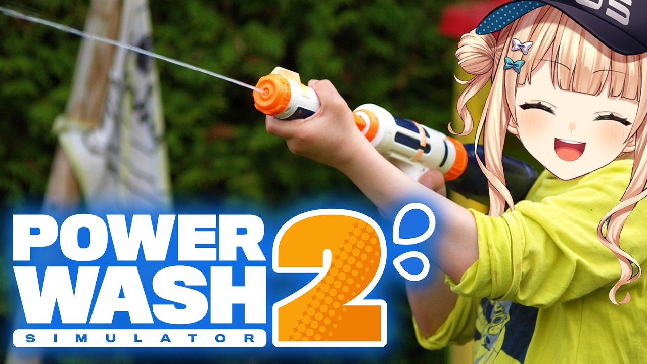 【 PowerWash Simulator 2 】全ての花粉を、洗い流す【 鏑木ろこ￤にじさんじ 】