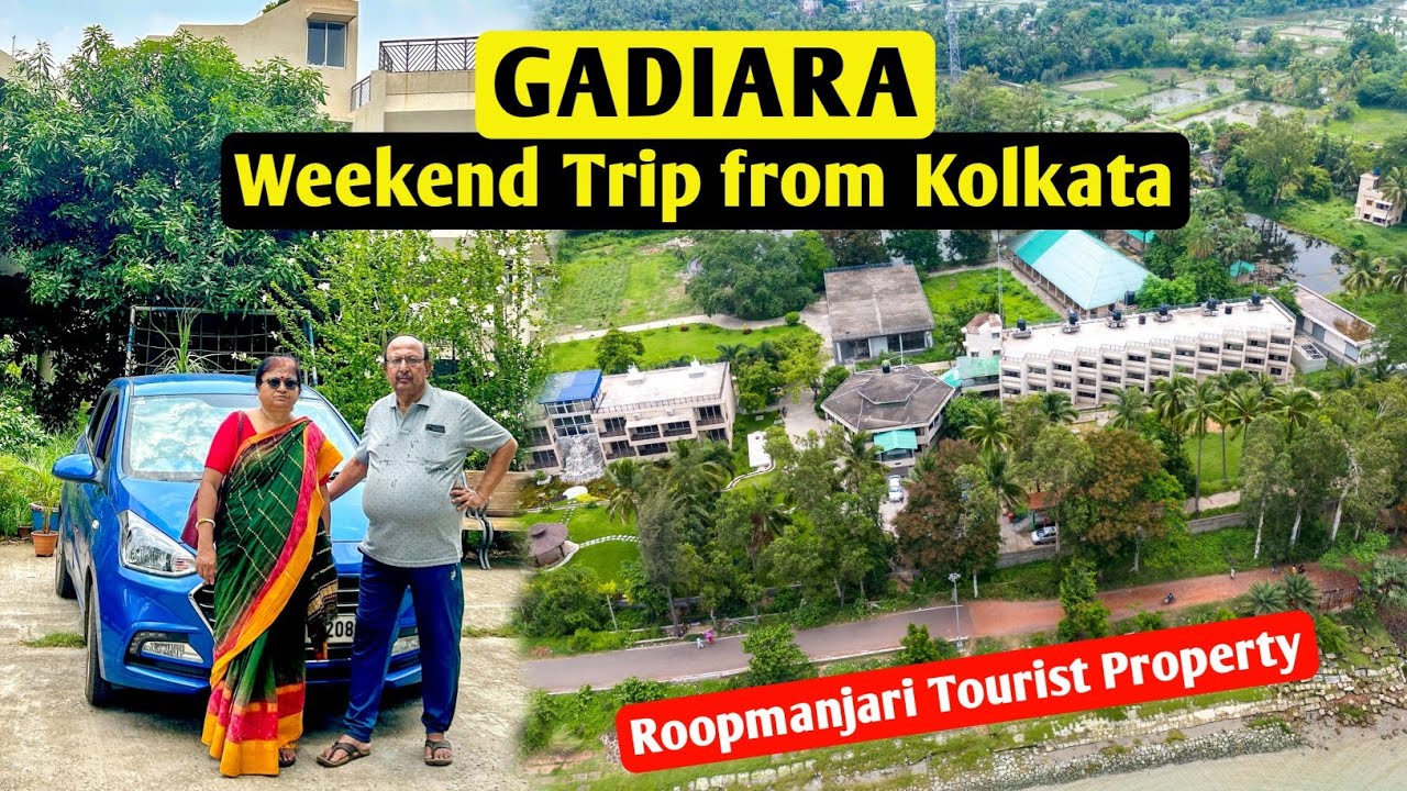 গাদিয়াড়া ভ্রমণ Kolkata to Gadiara | Weekend Tour from Kolkata | Roopmanjari Tourism Property WBTDC