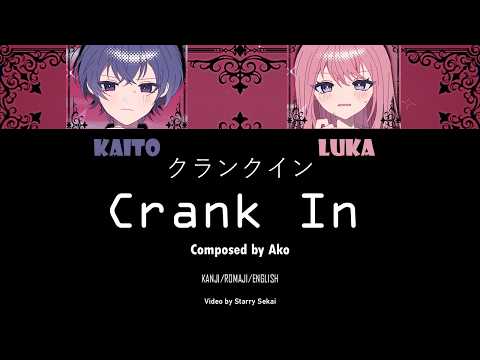 [KAN/ROM/ENG] クランクイン/Crank In | Ako feat. KAITO & Megurine Luka | Lyric Video