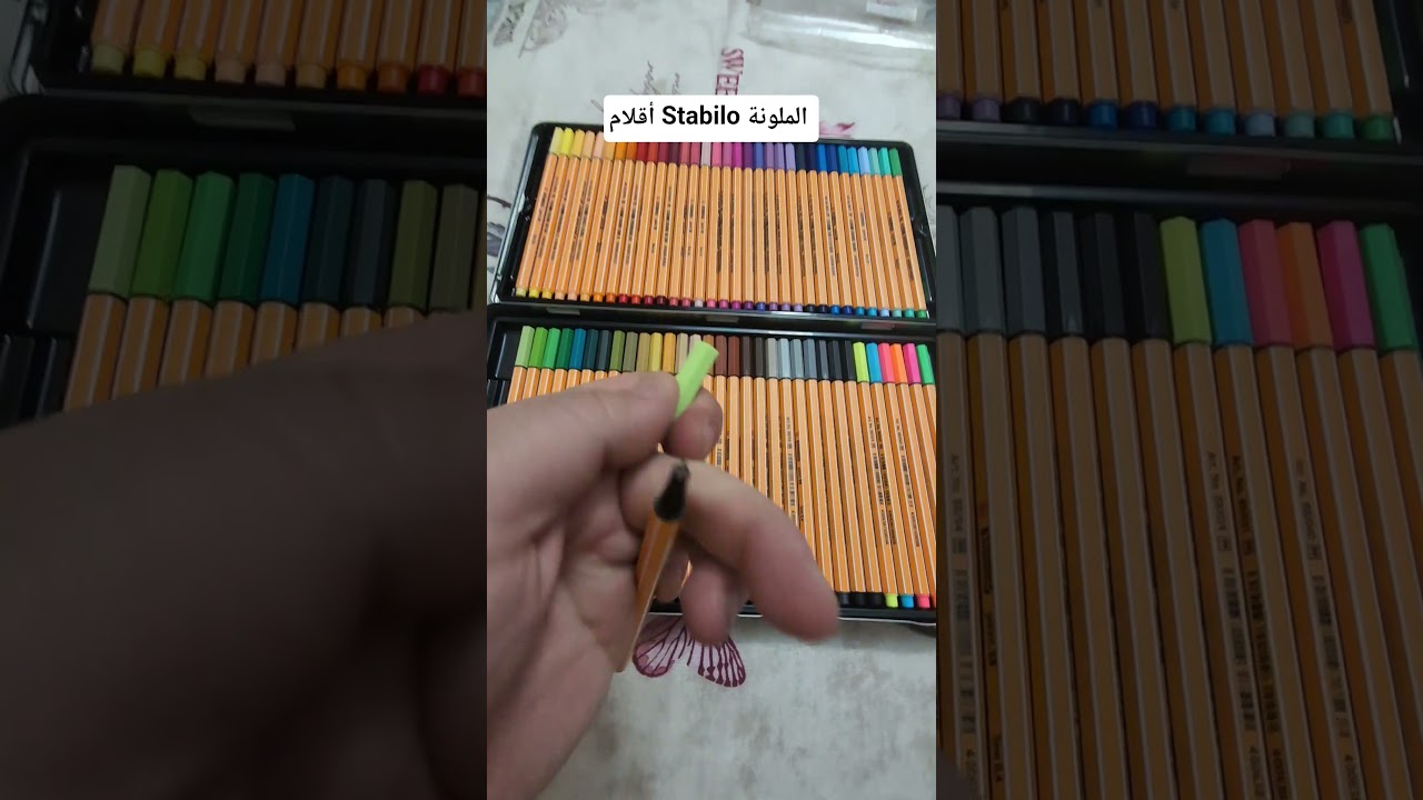 أقلام Stabilo الملونة للكتابة على كراس الجريدة اليومي للأساتذة