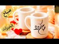سيمضي ماكان صعبا بلطف الله دون أن تشعر💕صباح الخير💕ستوريات الصباح💕صور صباح الخير💕#حالات#ستوريات_نور💕