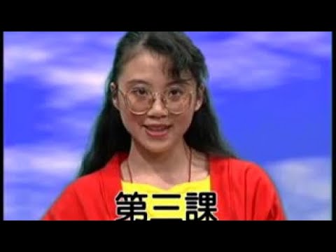 Bruce Bagnell, 葉琇珍 講師 – KK音標 標準美語發音法 1-04 KK音標 發音教學 第三課