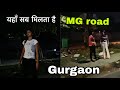 Mg road gurgaon redlight delhinightlife