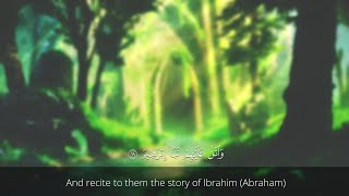 Surah Ash-Shu'ara | Islam Sobhi