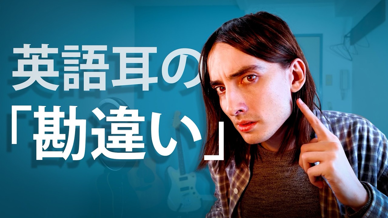 日本語は感情がない？それ、英語のバグです。