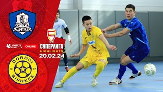 HIGHLIGHTS l Алай - Дордой l 1 l 1/2 l Футзал l Суперлига l 2023-2024©