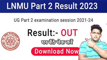 Lnmu Part 2 ka Result check kaise kare 2023 ! Ba Part 2 Result! ! Ba Part 2 Ka Result kaise Dekhen
