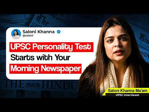 UPSC Personality Test Starts with Your Morning Newspaper | Newspaper Reading Strategy | Sarrthi IAS