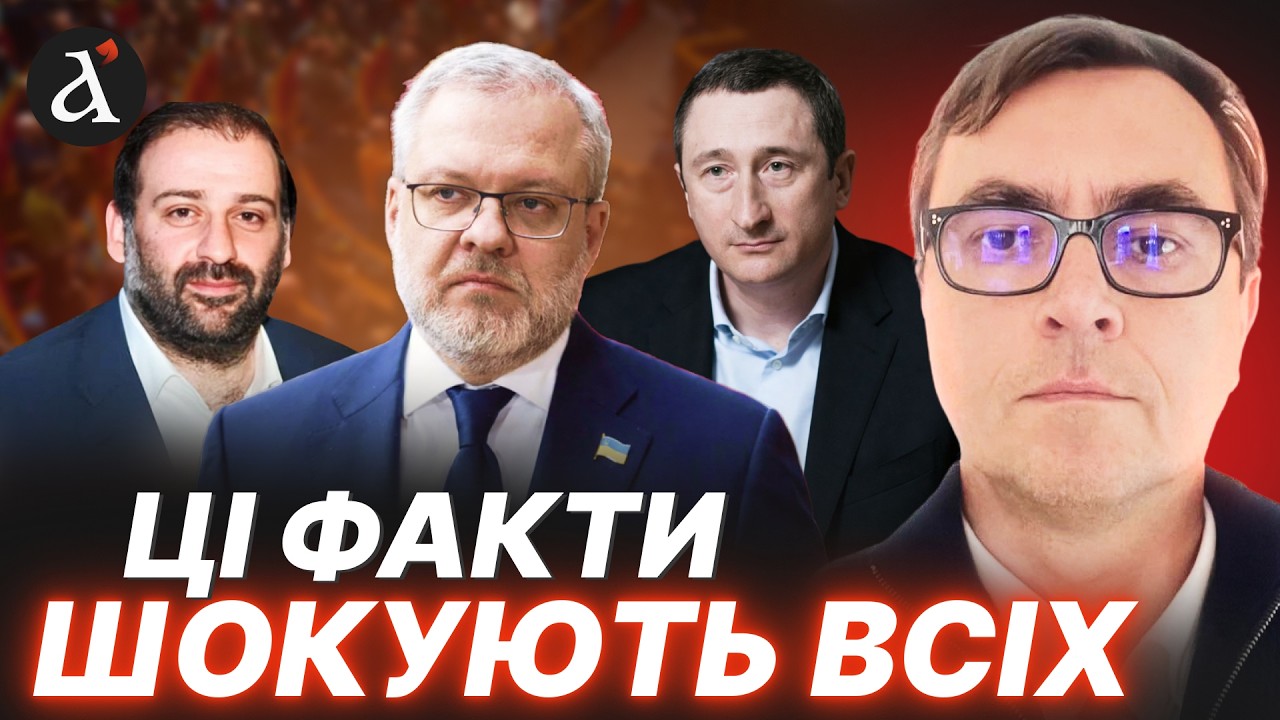 🔴ОМЕЛЯН: ДОКАЗИ НЕЗАПЕРЕЧНІ! Ось чому ГАЛУЩЕНКО лише ґвинтик у справі Міндіча