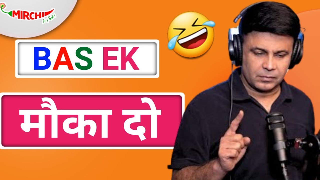 BAS EK MAUKA DEKAR TO DEKHO MUJHE || RJ NAVED || CATRINE WALA ●