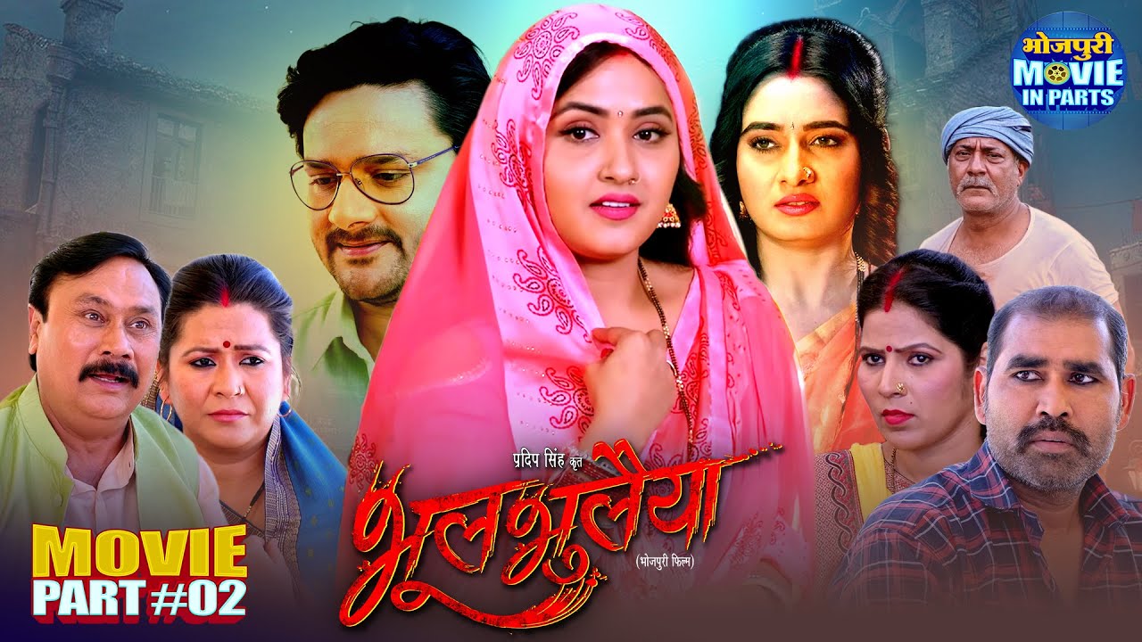 Bhool Bhulaiyaa Part-2 | एक आत्मा का प्रतिशोध | Gourav Jha, Kajal Raghwani, Ritu Singh | Horror Film