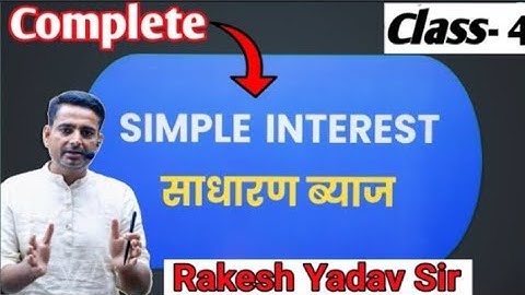 Simple Interest class 4 l SSC l Maths by Rakesh Yadav Sir l Careerwill l #ssc #ssccgl 