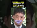 「消費税は政治的鬼門」一度下げると上げる時の国民の抵抗感が強く、政治的に難しい状況 #消費税減税 #消費税増税 #消費税 #財務省 #宮沢洋一 #減税 #増税 #生活苦 #物価高