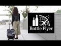 日本初！ボトルを飛行機で持ち帰られるキャリーバッグ『Bottle Flyer ボトルフライヤー』