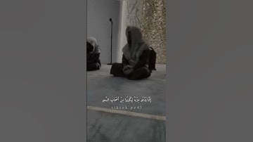 #تلاوة_خاشعة #اكسبلور #قرآن #تلاوة_هادئة #قرآن_كريم #دويتو #قراءة #لايك
