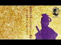 聖徳太子没後１４００年リレー講座（第２回基調講演 １０月１７日）