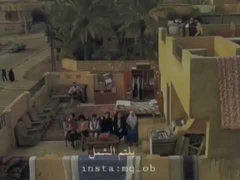 تمنيت اعود لبيتنا محمد عبد الجبار