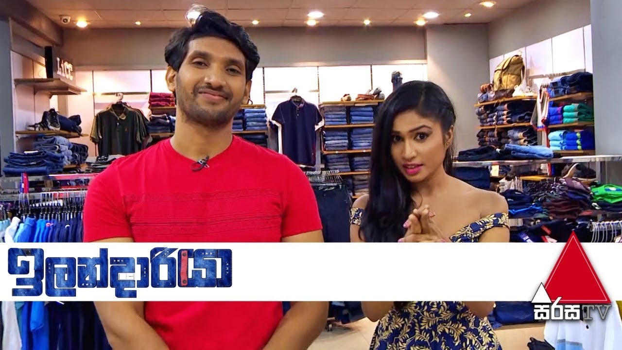 lka school Ilandariya | ඉලන්දාරියා - Sirasa TV | EP 47