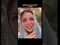 شفت الي انا شفته بغى يكرصني شتبوست شتبوستر میمز اكسبلور