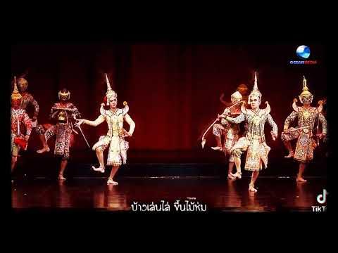 เต่าเห่โขนตอนนางลอย - YouTube เต่าเห่โขนตอนนางลอย - Youtube