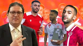 جديد أخبار الوداد🔥هذا اللاعب يفاجئ الجميع بمافعل/ زياش واش قانوني بالوداد/ اش قال ايت منا والديربي