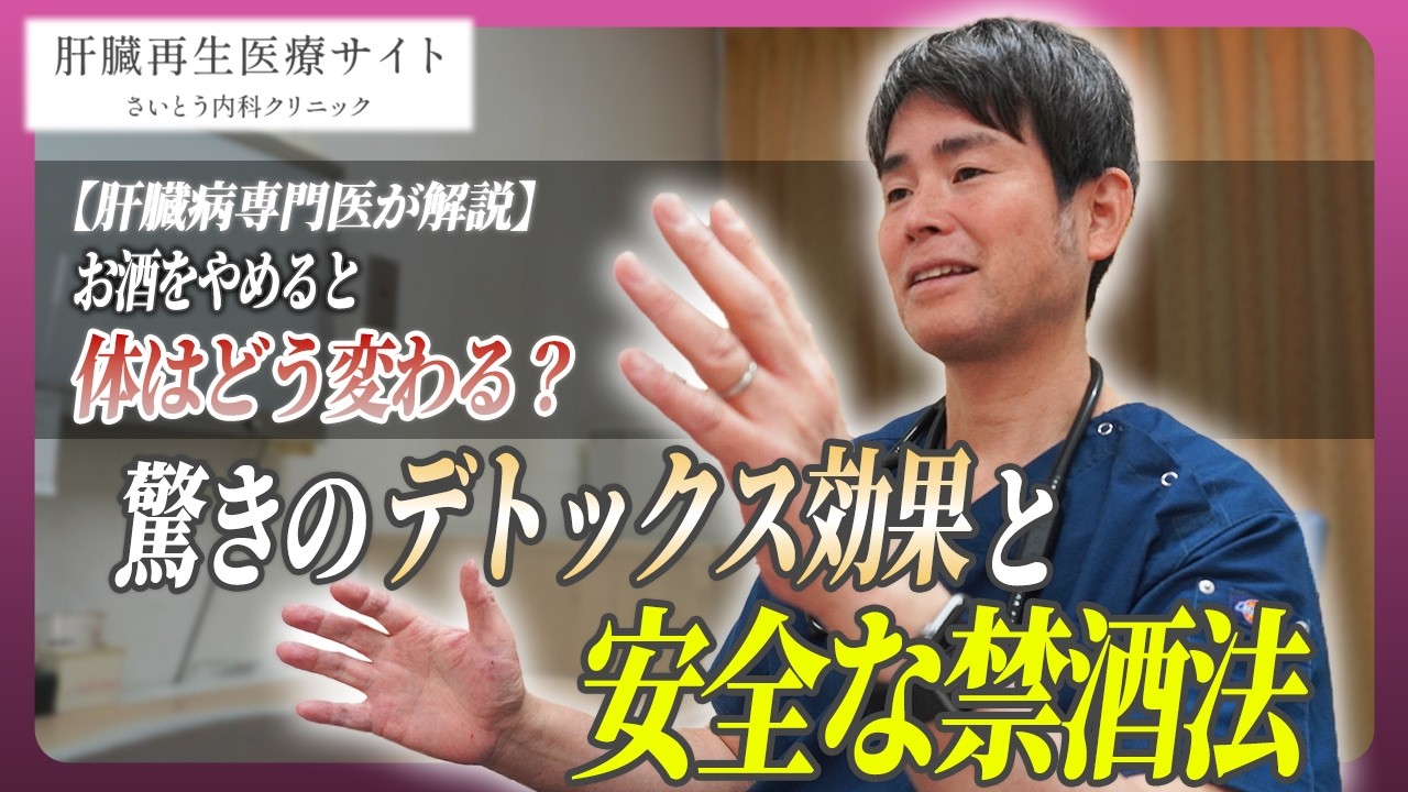 禁酒 の 効果 は すごい(02)