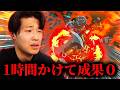 あの日、僕たちは "矢のない祠" で足掻いていた。『ゼルダの伝説 BotW』#9