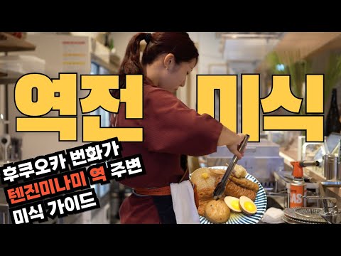 미나미 서초점
