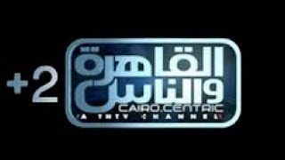 تردد قناه القاهرة والناس 2 على قمر Nss 6  مسلسلات رمضان 2018