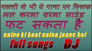 Naino ki jo baat naina jane hai dholki mix dj song