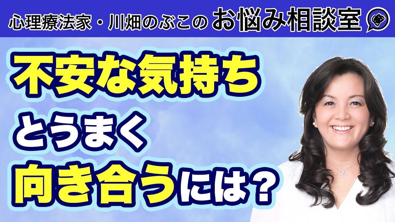 川畑のぶこ公式サイト 空の巣症候群 川畑のぶこ公式サイト 空の巣症候群