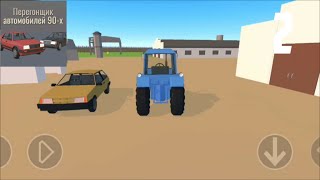 Car Delivery Service 90s : Open World Driving (Early Access) - Simulator Gameplay Part 2(Android) screenshot 5