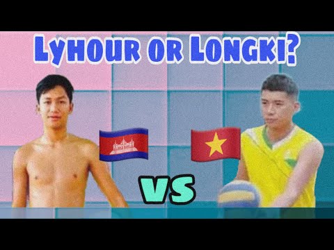 Lyhour 🇰🇭 or Longki 🇻🇳 ? 😳👽 - YouTube