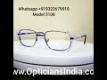 Prescription Safety Eyewear as per International Standards available: www.opticiansindia.com(3)