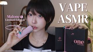 VAPE ASMR) Malone S Limited Edition🌸 What's Your One-of-a-Kind Number?!